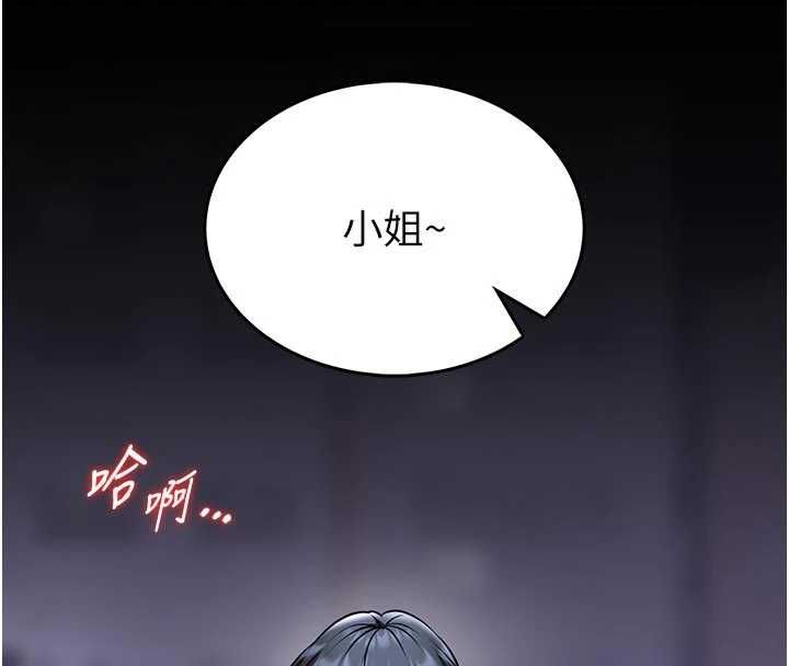 館長是大野狼第15話-將處女膜頂破的運動