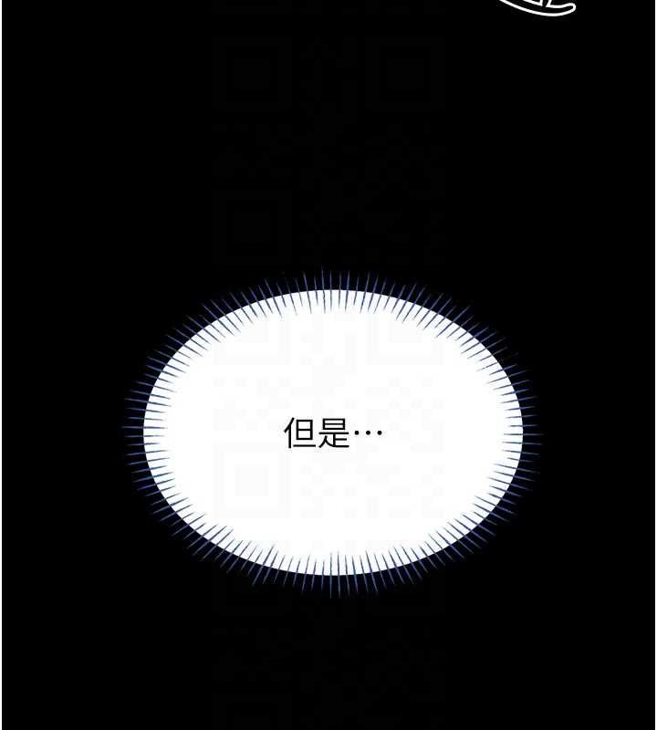館長是大野狼第15話-將處女膜頂破的運動