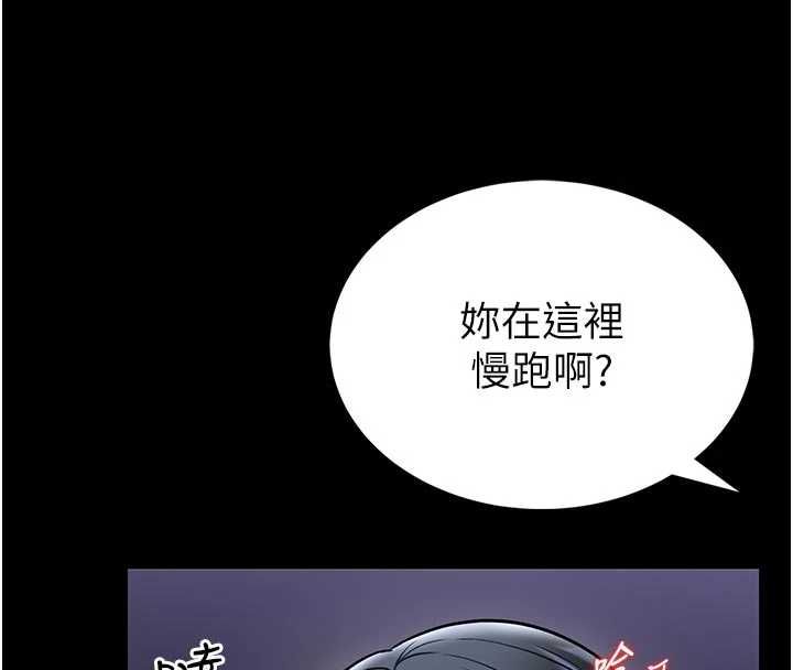 館長是大野狼第15話-將處女膜頂破的運動