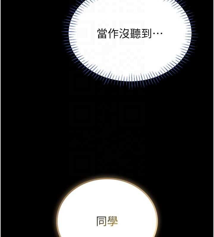 館長是大野狼第15話-將處女膜頂破的運動