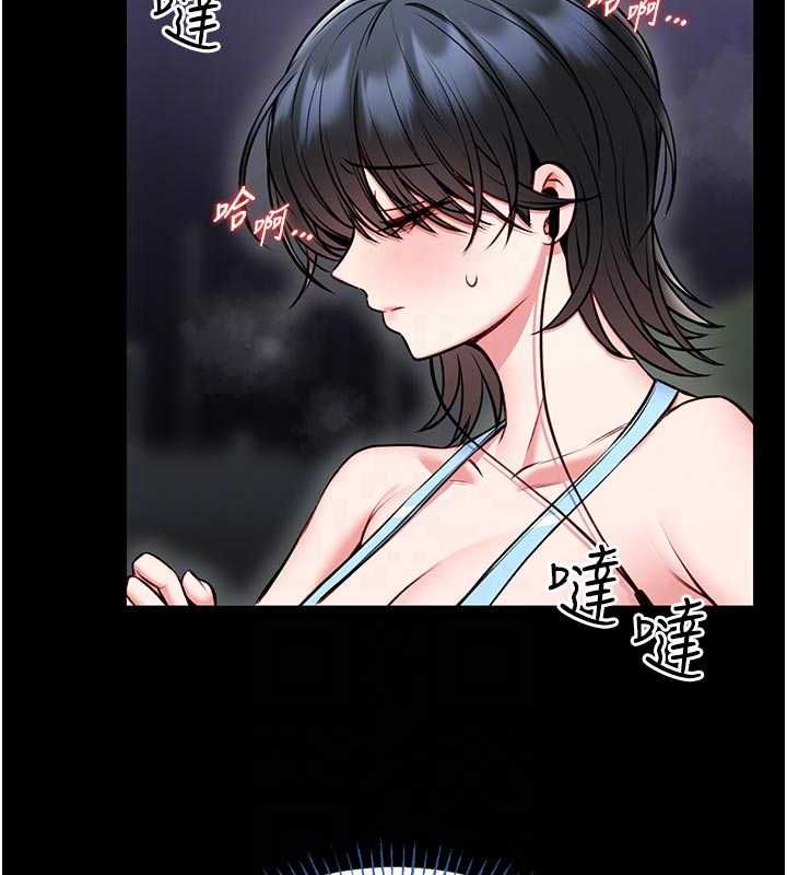 館長是大野狼第15話-將處女膜頂破的運動