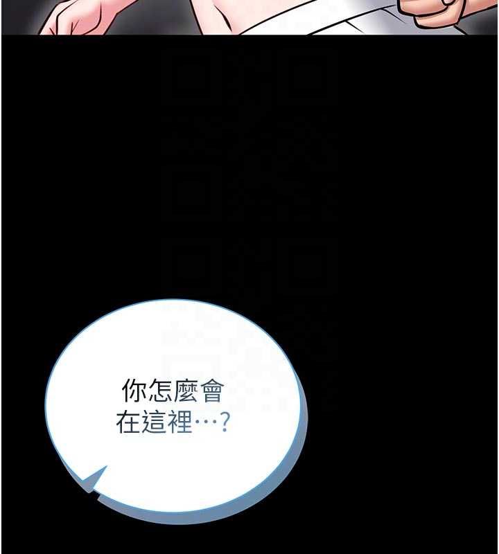 館長是大野狼第15話-將處女膜頂破的運動