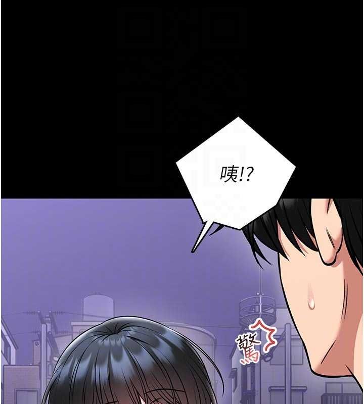 館長是大野狼第15話-將處女膜頂破的運動