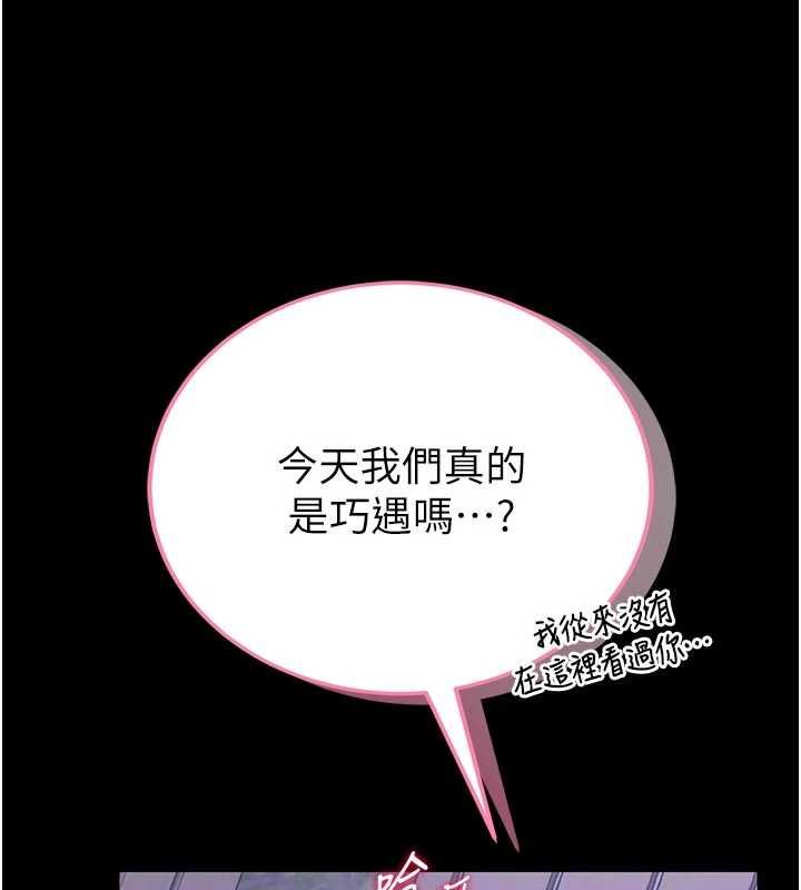 館長是大野狼第15話-將處女膜頂破的運動