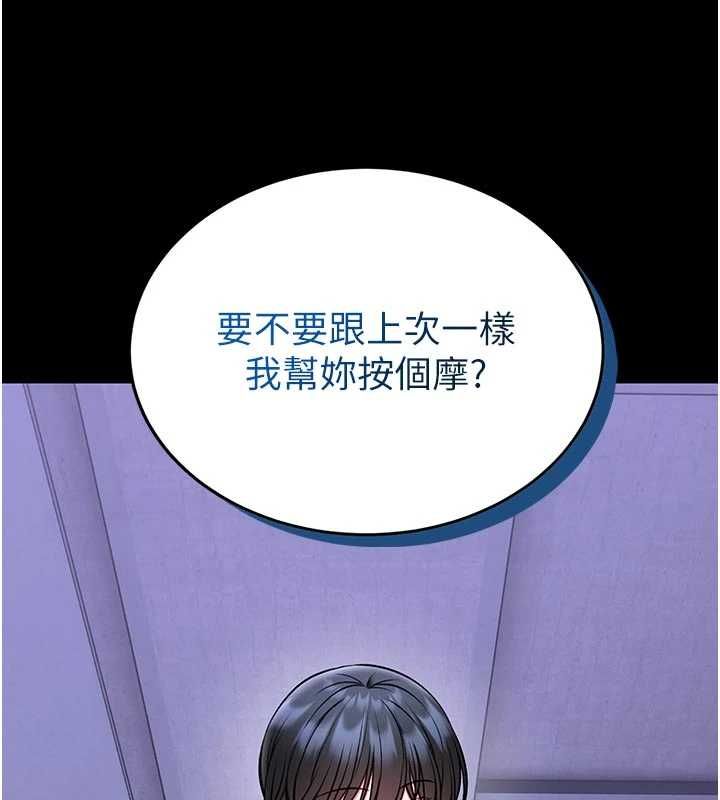 館長是大野狼第15話-將處女膜頂破的運動