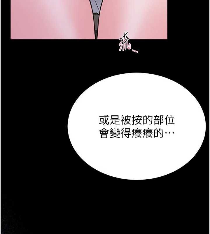 館長是大野狼第15話-將處女膜頂破的運動