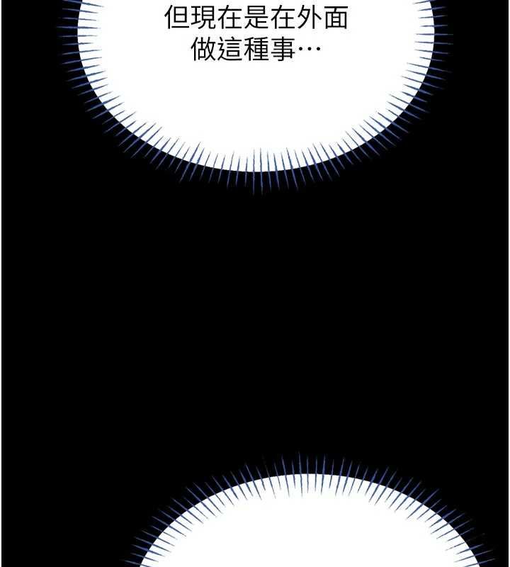 館長是大野狼第15話-將處女膜頂破的運動