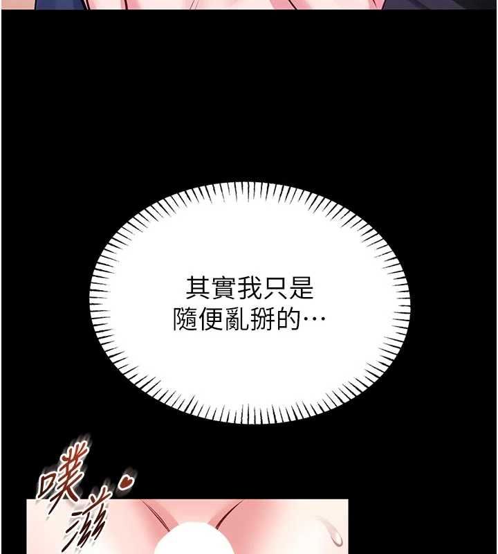 館長是大野狼第15話-將處女膜頂破的運動