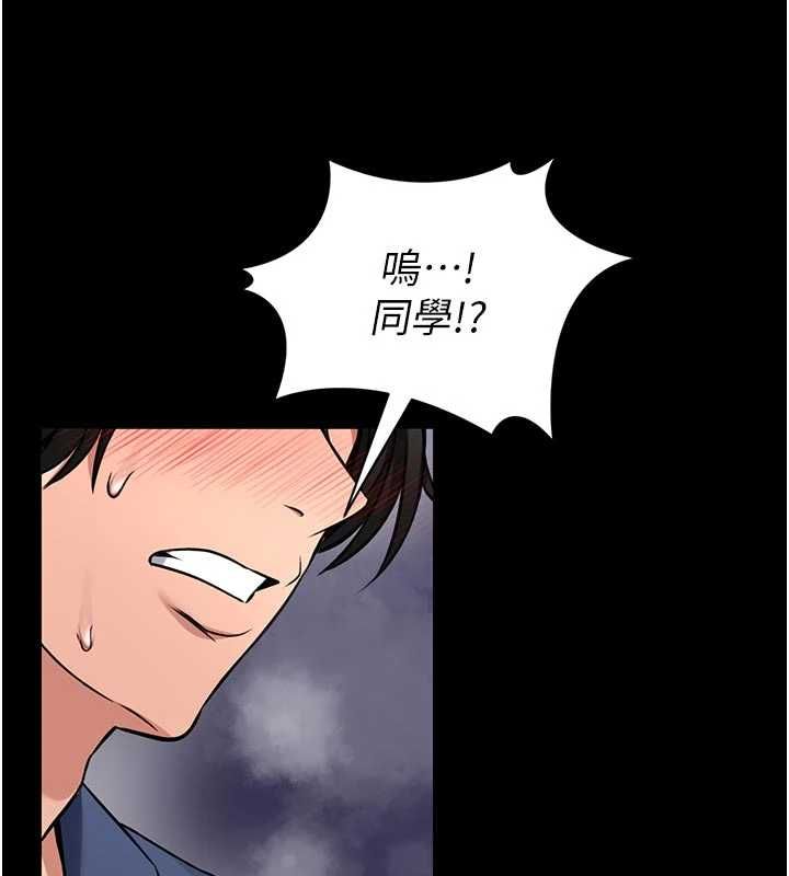 館長是大野狼第15話-將處女膜頂破的運動