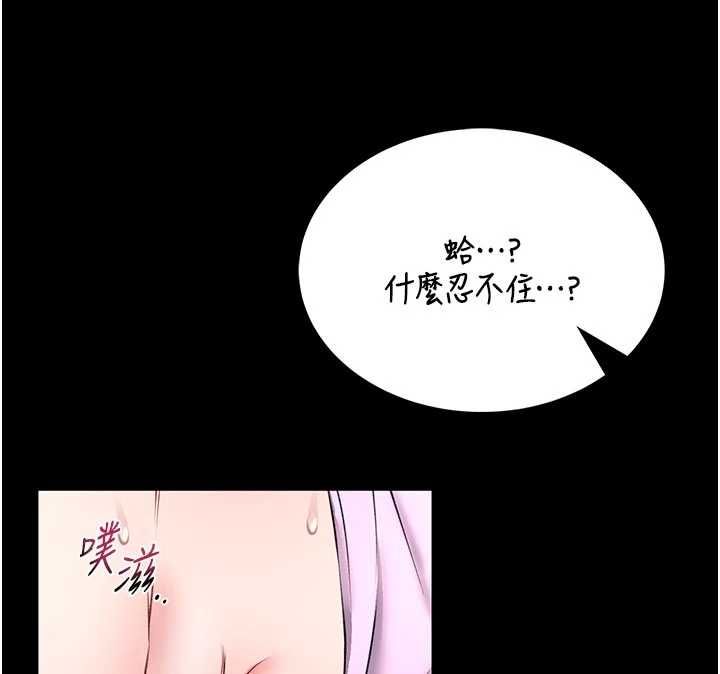 館長是大野狼第15話-將處女膜頂破的運動