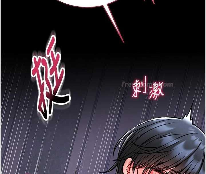 館長是大野狼第15話-將處女膜頂破的運動