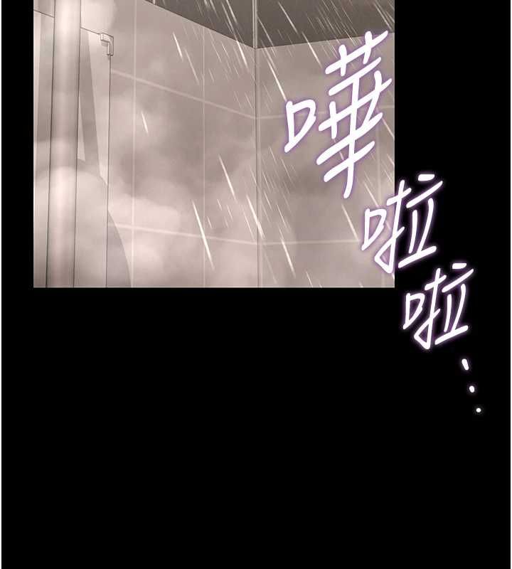 獵艷琯理員第37話-我全身上下都是你的體液