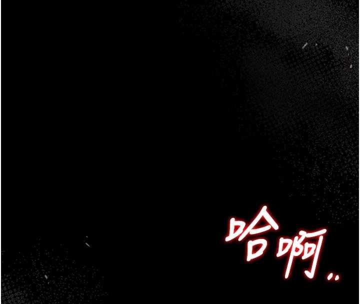 獵艷琯理員第37話-我全身上下都是你的體液