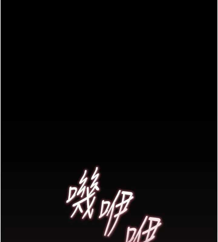 獵艷琯理員第37話-我全身上下都是你的體液