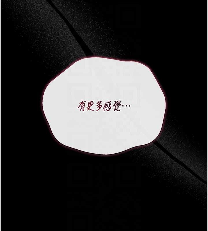 獵艷琯理員第37話-我全身上下都是你的體液