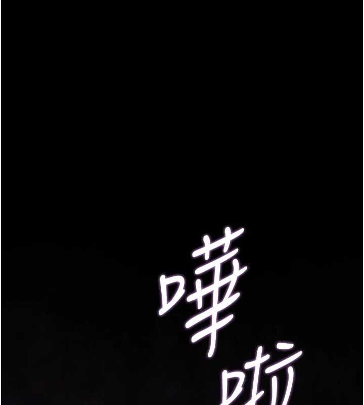 獵艷琯理員第37話-我全身上下都是你的體液
