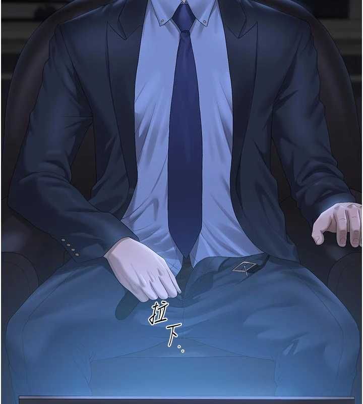 獵艷琯理員第37話-我全身上下都是你的體液