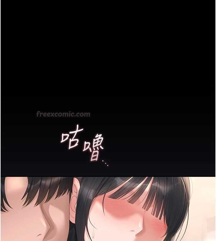 獵艷琯理員第37話-我全身上下都是你的體液