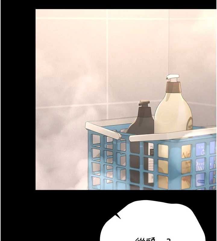 獵艷琯理員第37話-我全身上下都是你的體液