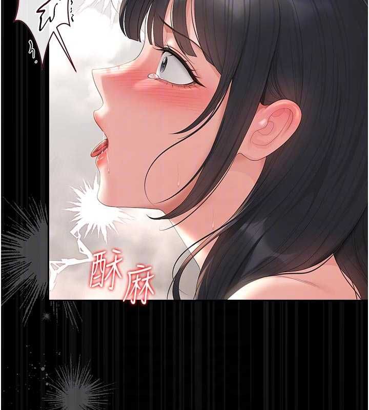 獵艷琯理員第37話-我全身上下都是你的體液