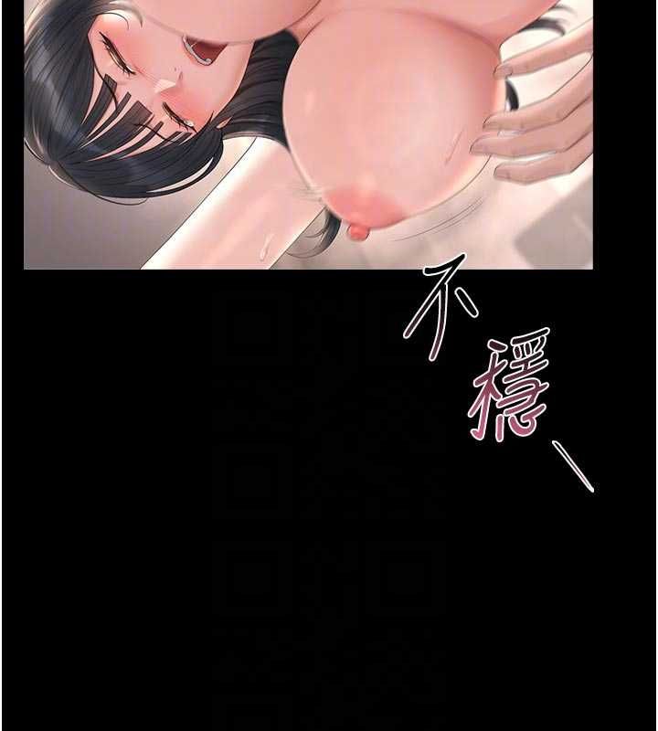 獵艷琯理員第37話-我全身上下都是你的體液