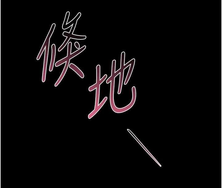 獵艷琯理員第37話-我全身上下都是你的體液