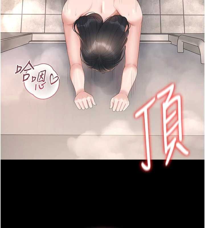 獵艷琯理員第37話-我全身上下都是你的體液