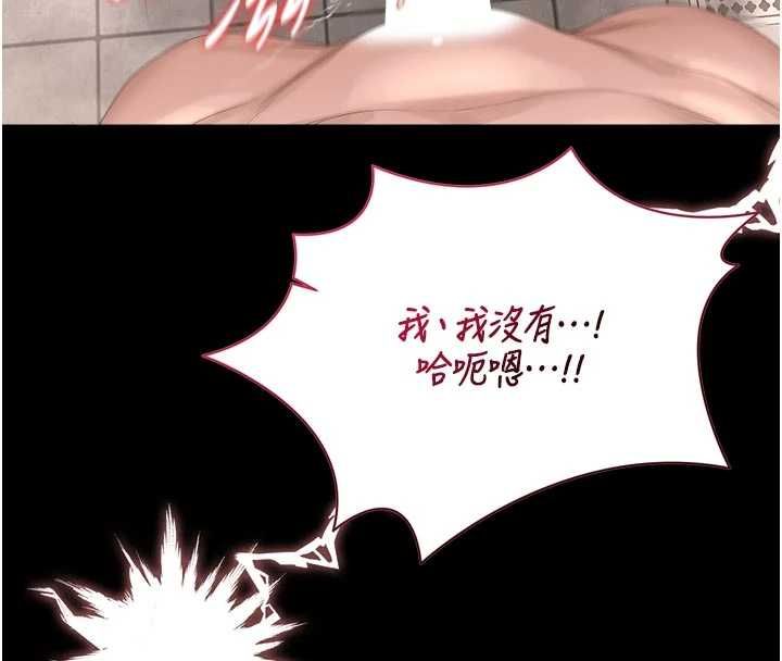 獵艷琯理員第37話-我全身上下都是你的體液