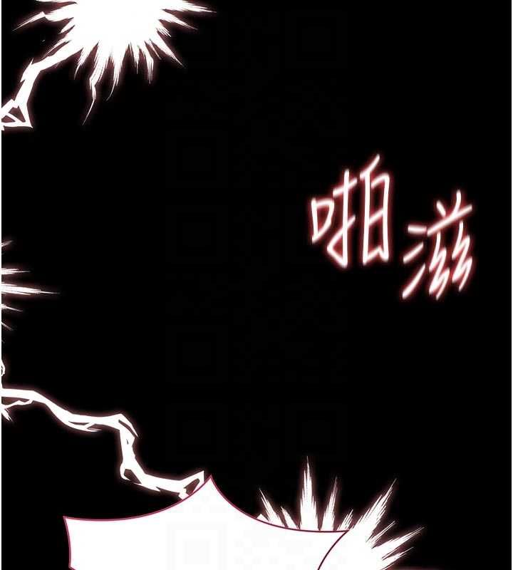 獵艷琯理員第37話-我全身上下都是你的體液