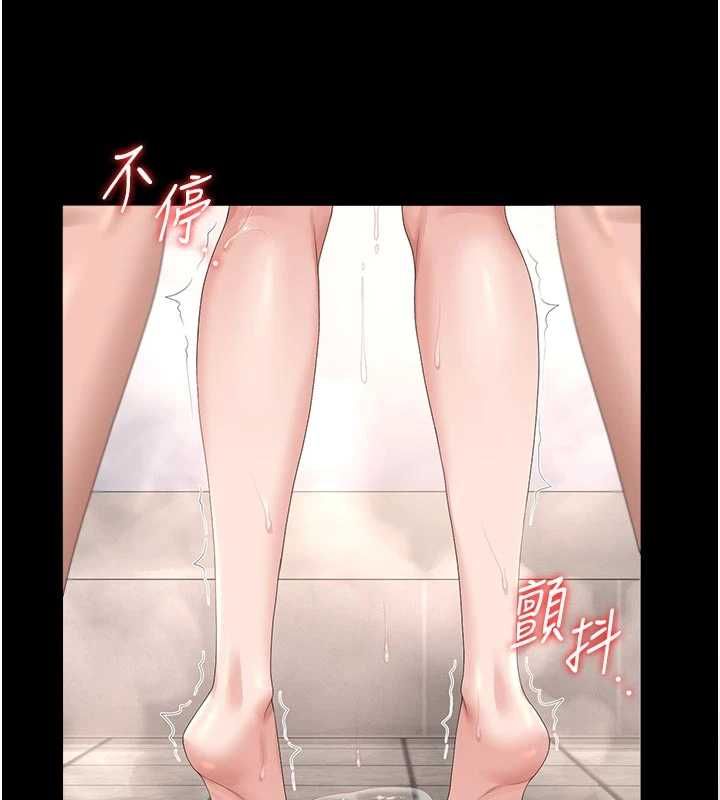獵艷琯理員第37話-我全身上下都是你的體液
