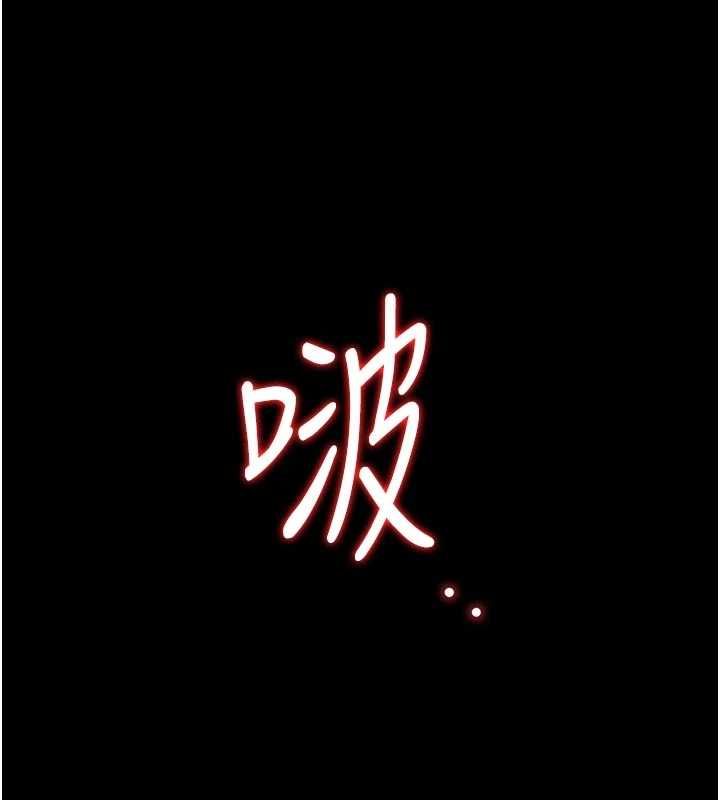 獵艷琯理員第37話-我全身上下都是你的體液