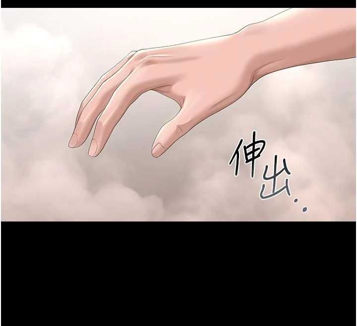獵艷琯理員第37話-我全身上下都是你的體液
