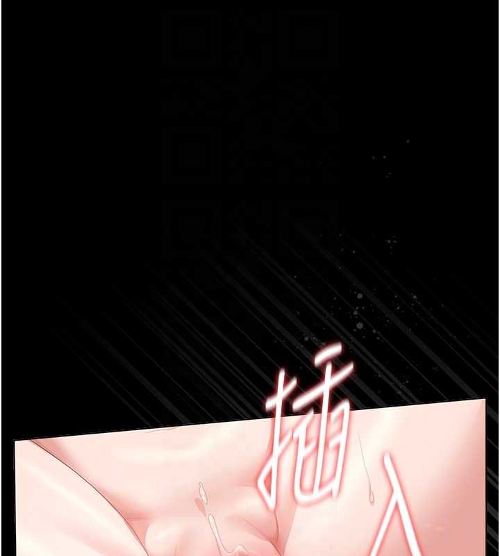 獵艷琯理員第37話-我全身上下都是你的體液