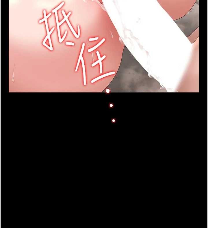獵艷琯理員第37話-我全身上下都是你的體液