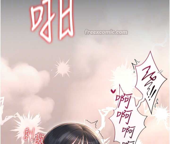 獵艷琯理員第37話-我全身上下都是你的體液