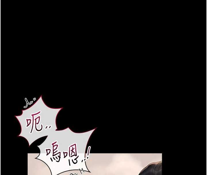 獵艷琯理員第37話-我全身上下都是你的體液
