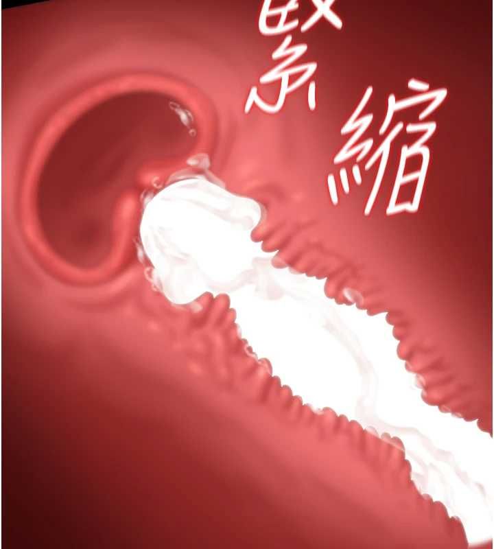 獵艷琯理員第37話-我全身上下都是你的體液