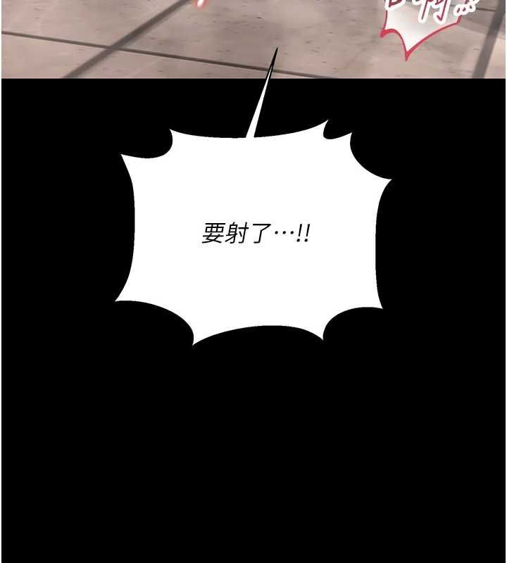 獵艷琯理員第37話-我全身上下都是你的體液
