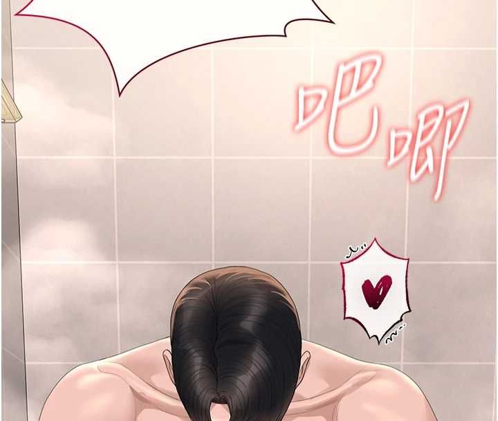 獵艷琯理員第37話-我全身上下都是你的體液