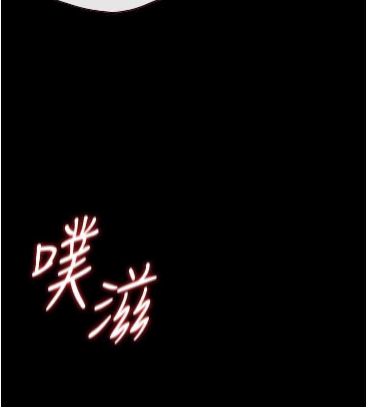 獵艷琯理員第37話-我全身上下都是你的體液