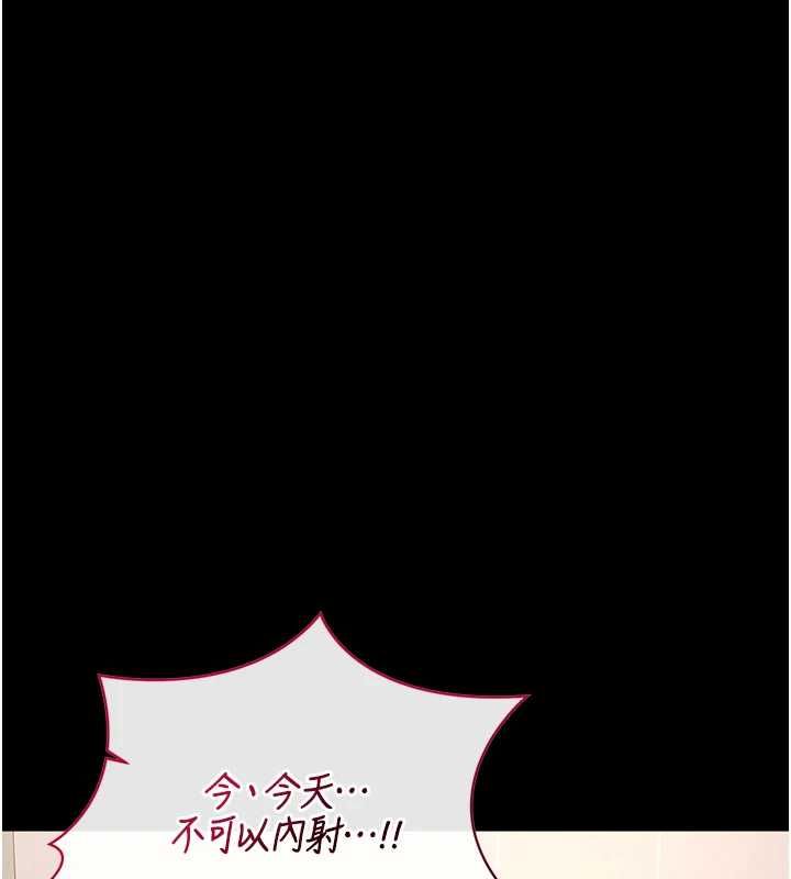 獵艷琯理員第37話-我全身上下都是你的體液