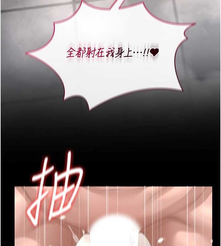 獵艷琯理員第37話-我全身上下都是你的體液