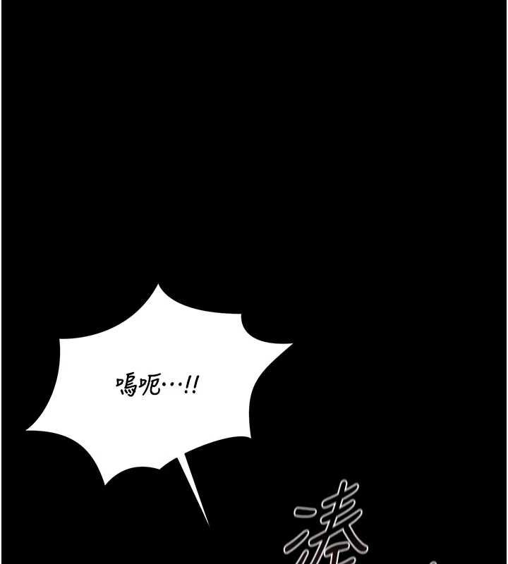 獵艷琯理員第37話-我全身上下都是你的體液
