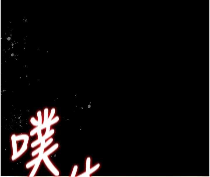 獵艷琯理員第37話-我全身上下都是你的體液