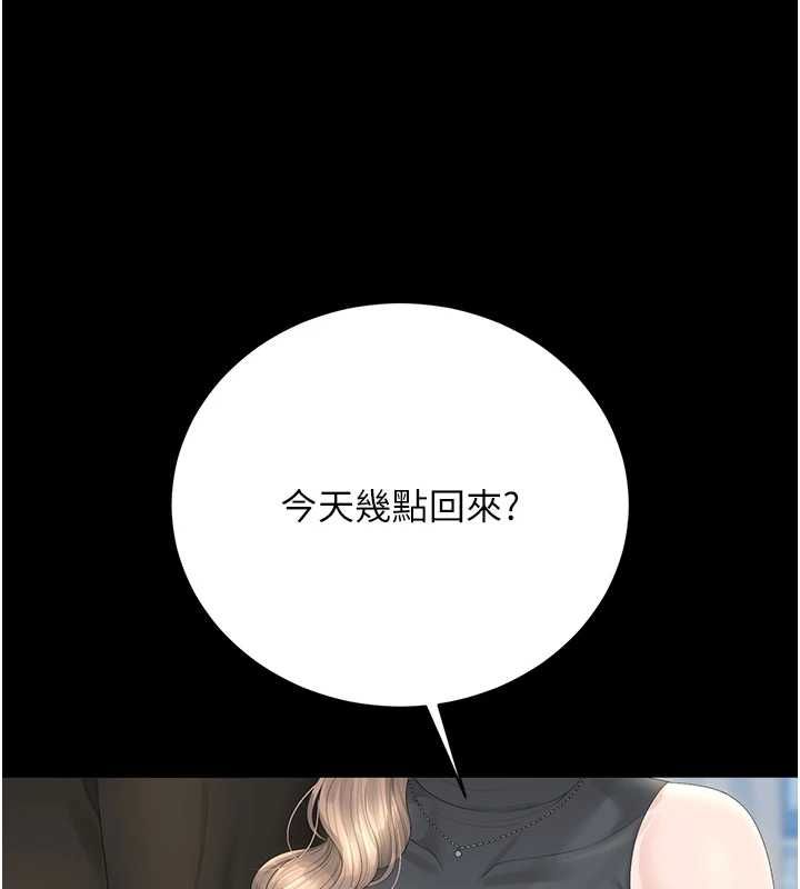 獵艷琯理員第37話-我全身上下都是你的體液