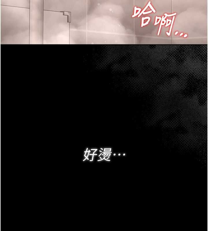 獵艷琯理員第37話-我全身上下都是你的體液