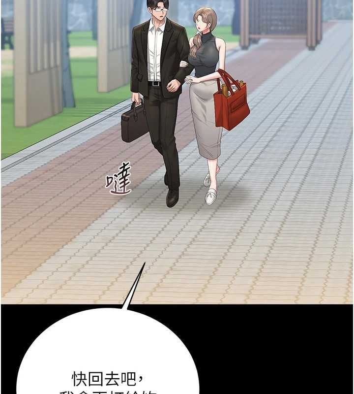 獵艷琯理員第37話-我全身上下都是你的體液