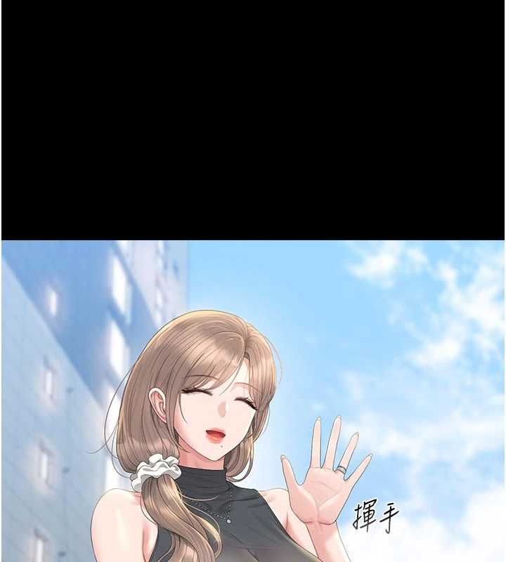 獵艷琯理員第37話-我全身上下都是你的體液