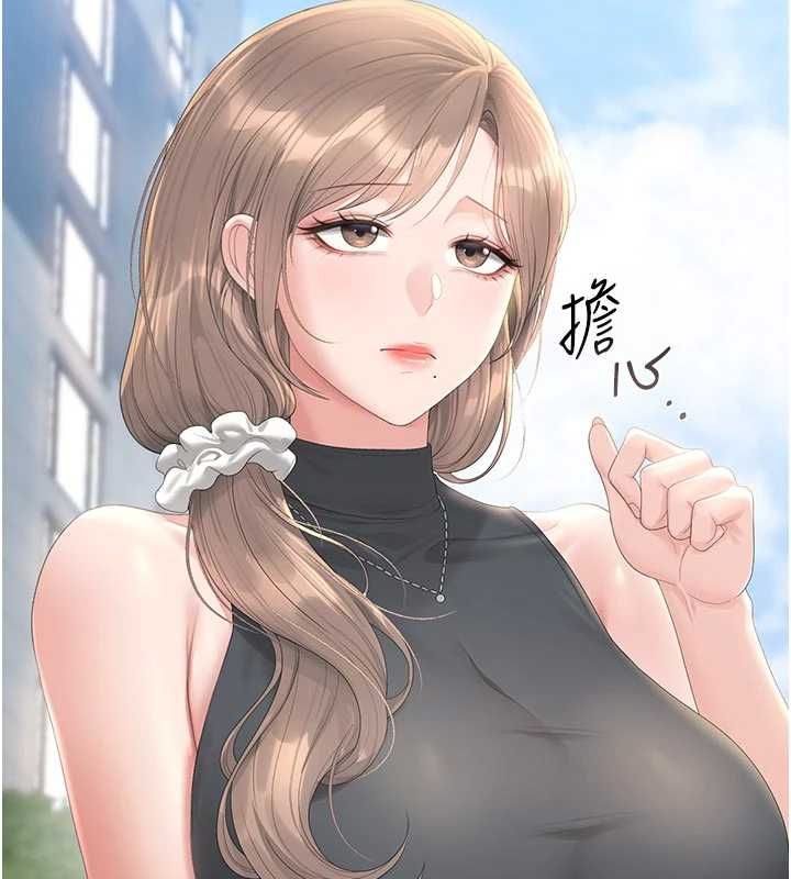 獵艷琯理員第37話-我全身上下都是你的體液