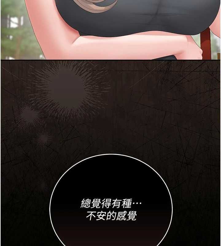 獵艷琯理員第37話-我全身上下都是你的體液